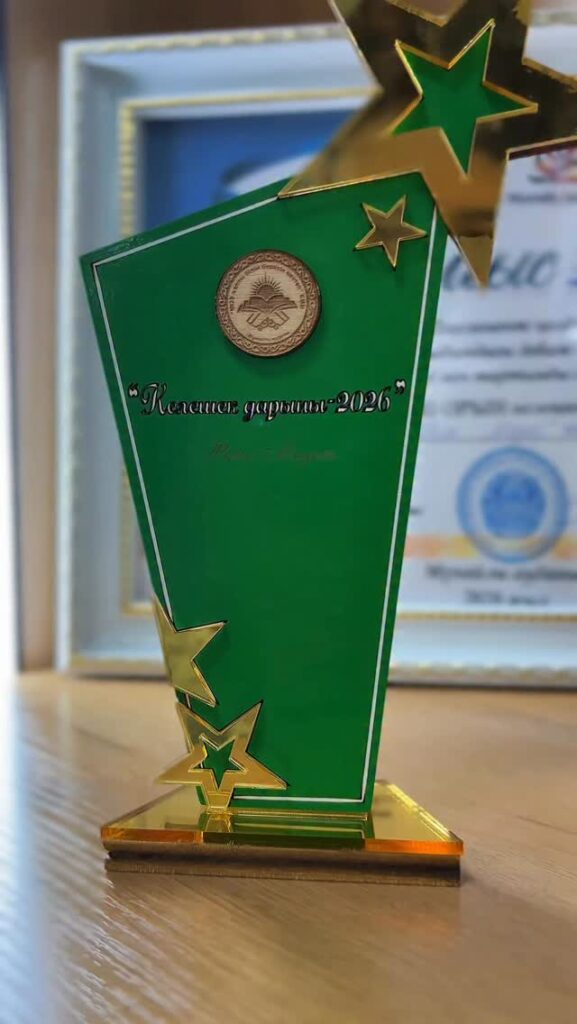 ✨ «Менің арманым – менің мүмкіндігім!» челленджі ✨ Біздің мектептің&hellip;