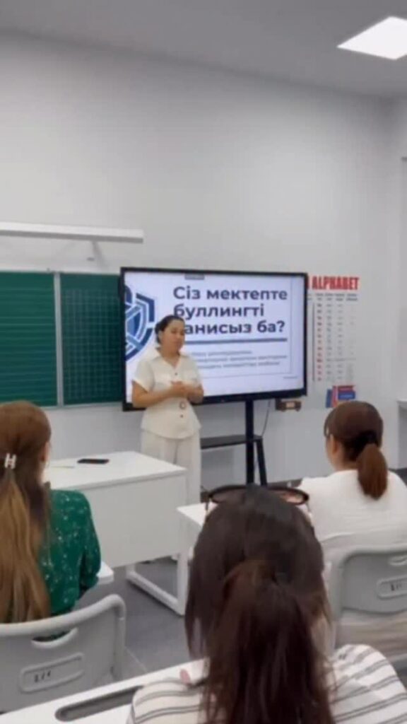 “ Білім беру ұйымдарында буллингтің алдын алу бағдарламасының ғылыми практикалық&hellip;