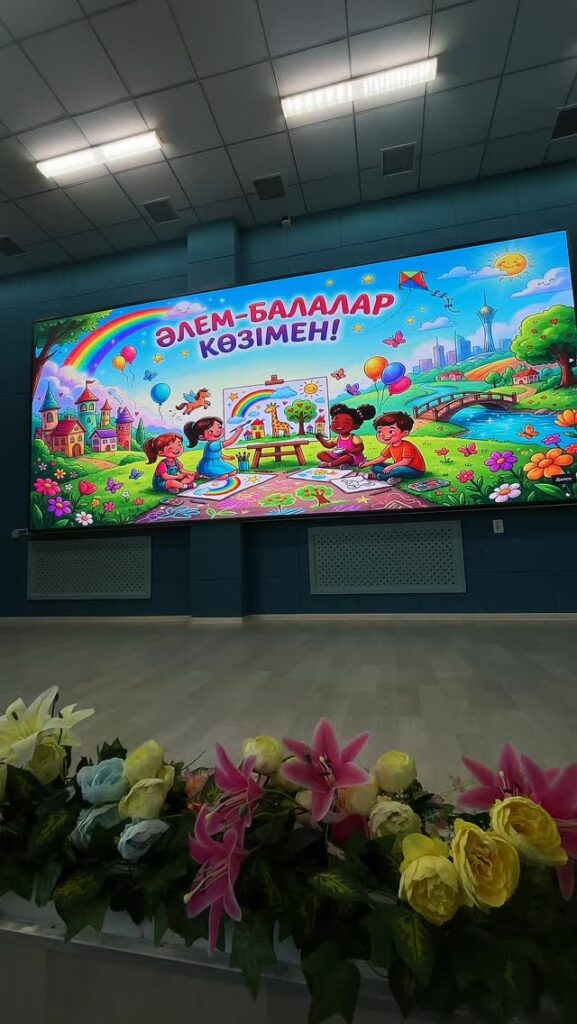 🌍«Әлем – балалар көзімен!»🎨🎬 1 маусым – Халықаралық балаларды қорғау&hellip;